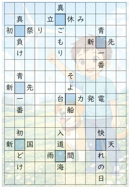004 - コピー.png