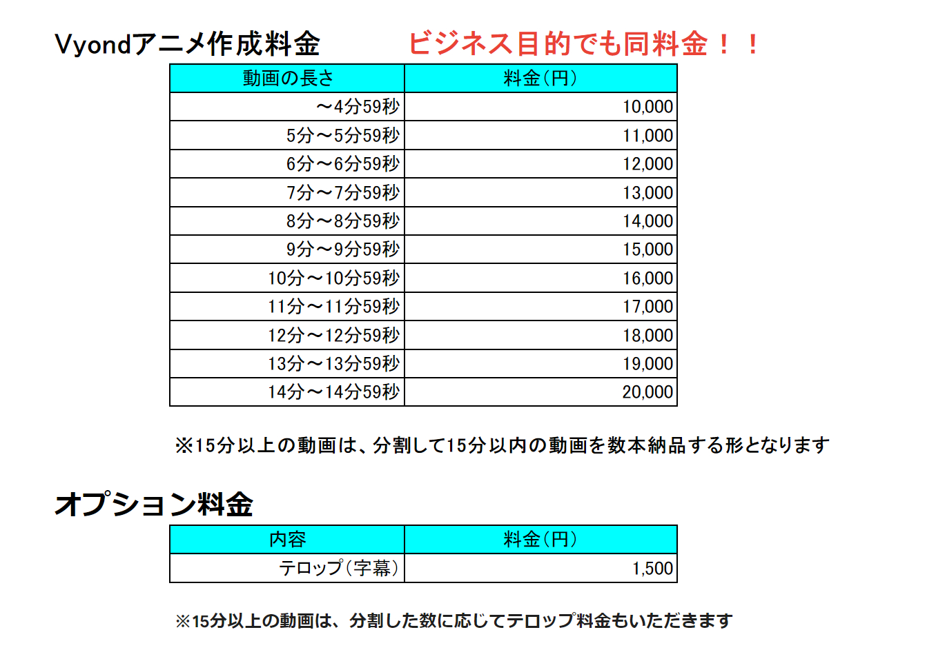 スクリーンショット 2023-10-24 213229.png