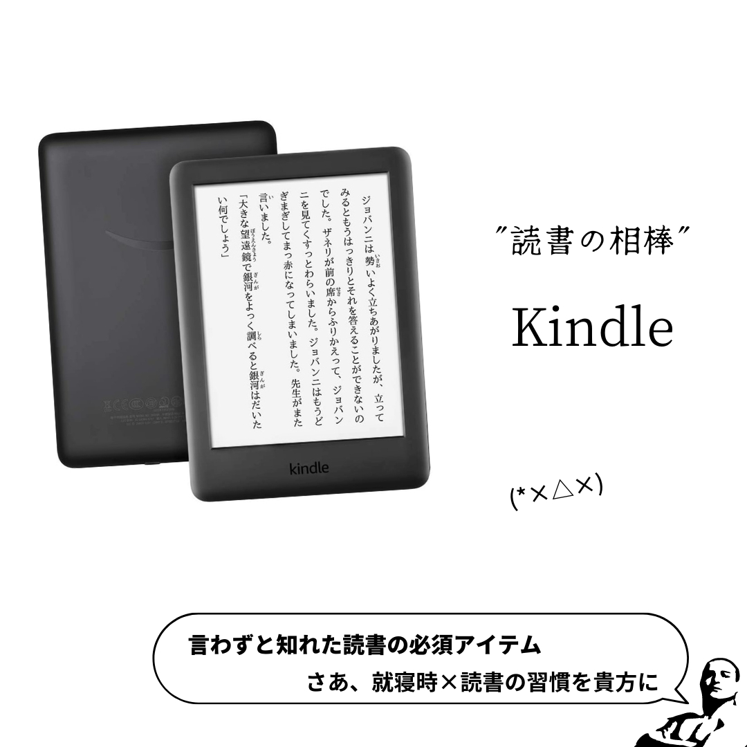 kinndoru.png