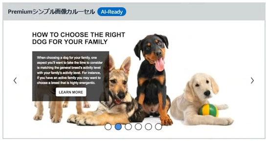 Premiumシンプル画像カルーセル.png
