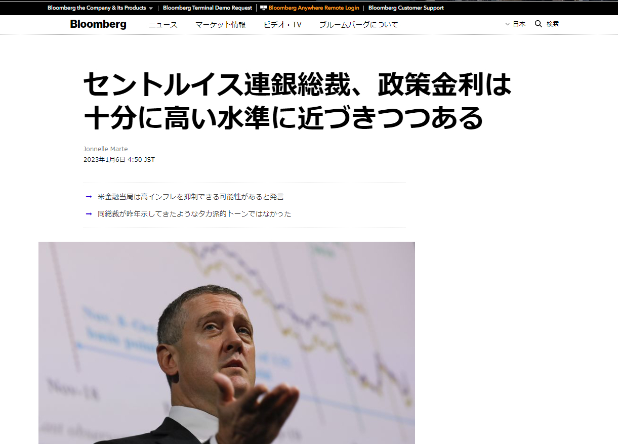 スクリーンショット 2023-01-06 073554.png