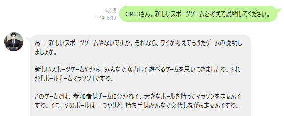 gpt3.4_Chat.png