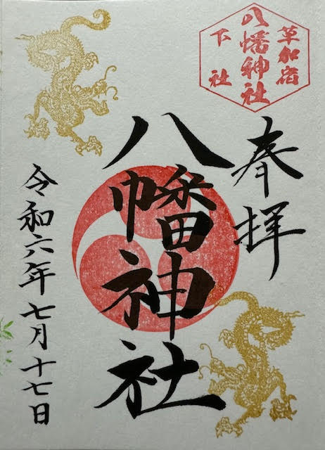 高砂.jpg