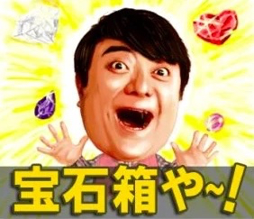 o0298028114350676114.pngのコピー.jpg