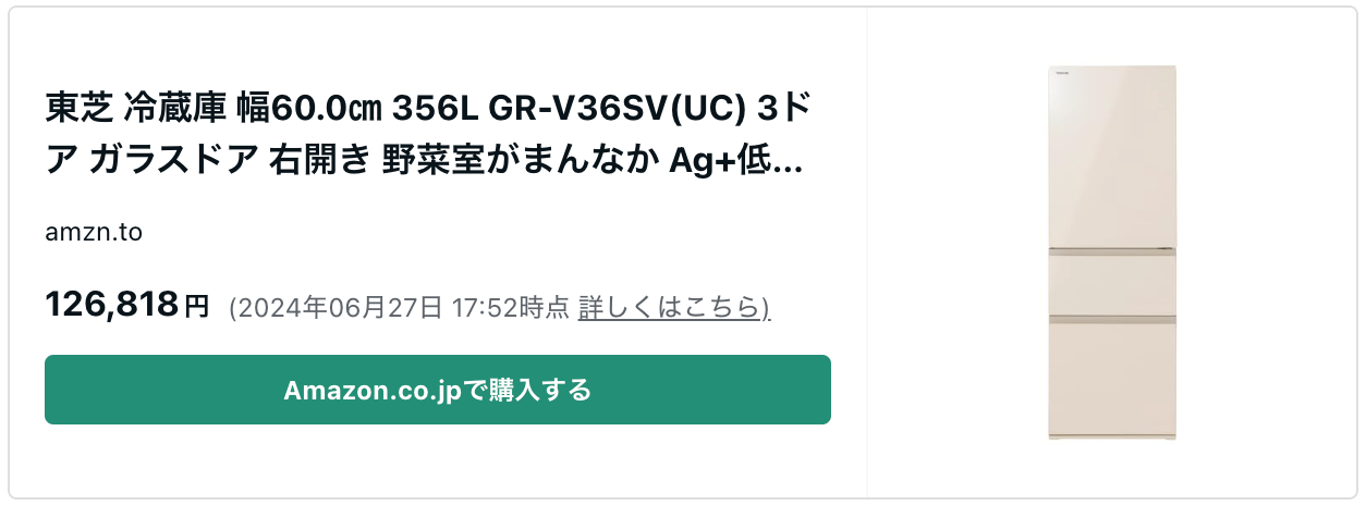 スクリーンショット 2024-07-01 13.38.39.png