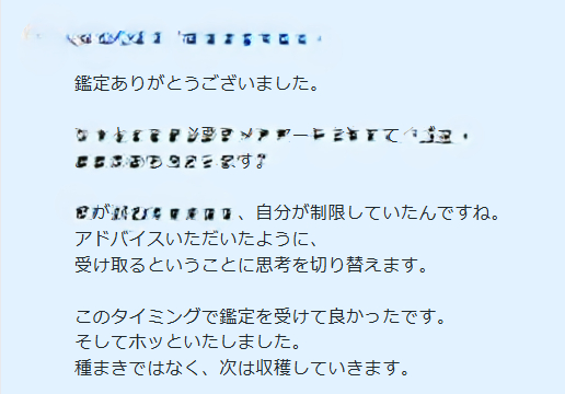 202609_タロット‗Mさま‗金運_ka.png