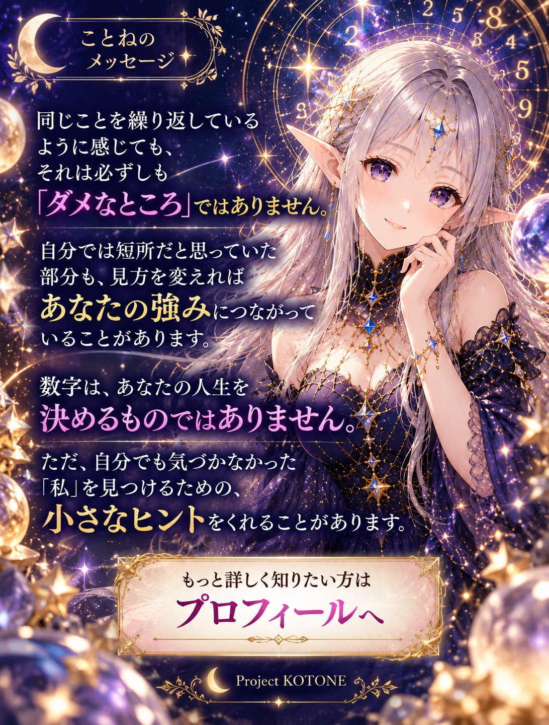 ChatGPT 画像 2026年9月29日 17_01_59.png