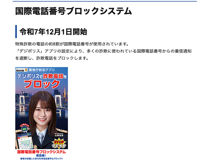 スクリーンショット 2025-12-15 5.53.24.png