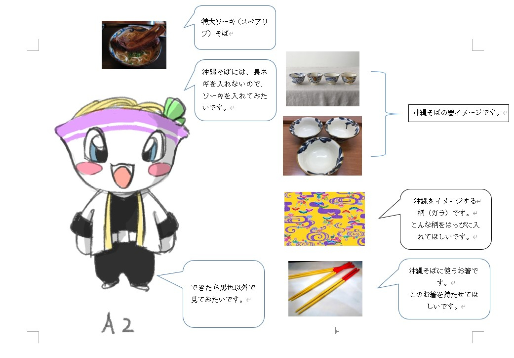 スクリーンショット 2021-10-30 082834.jpg