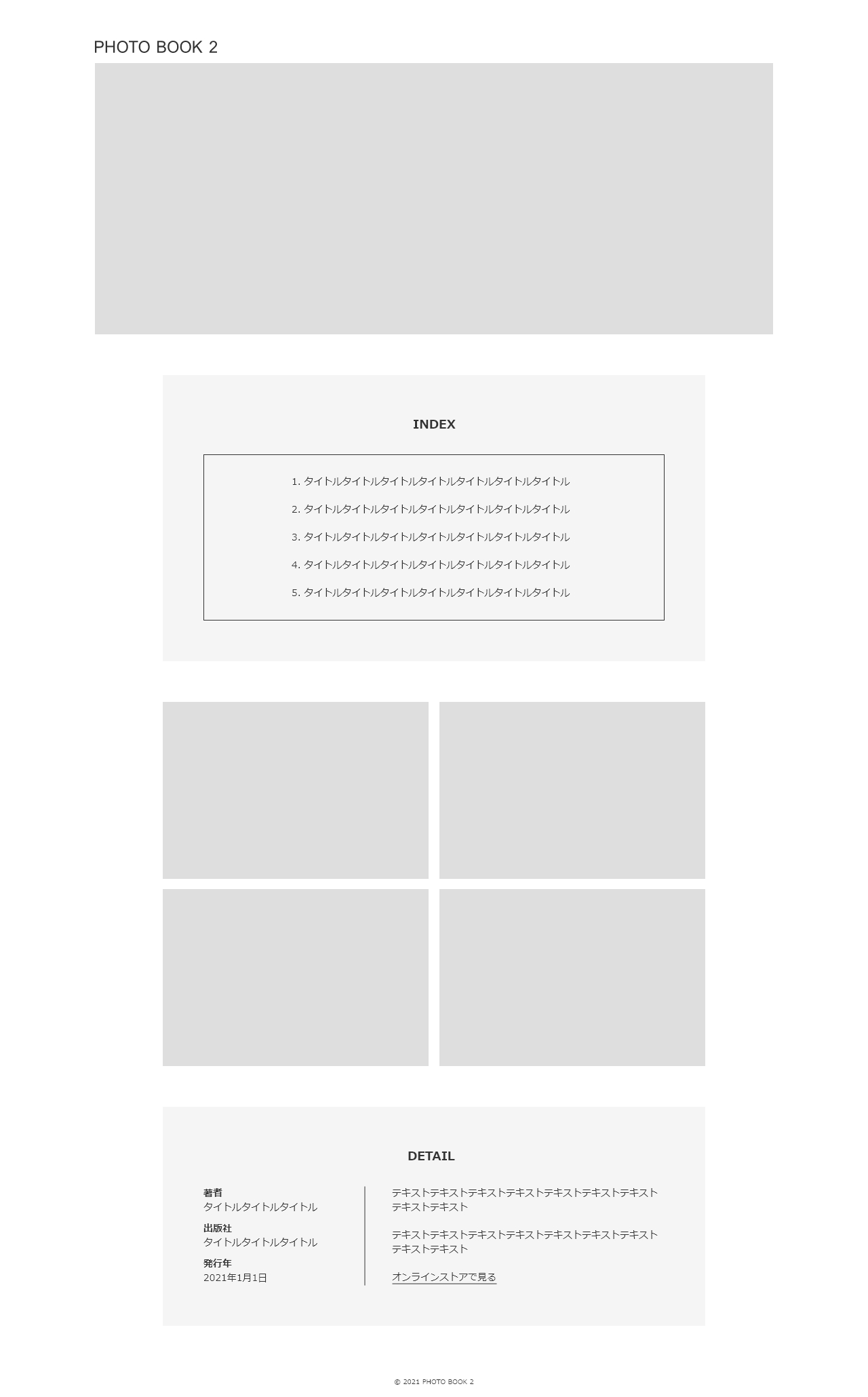 PHOTO BOOK 2 - PC.png
