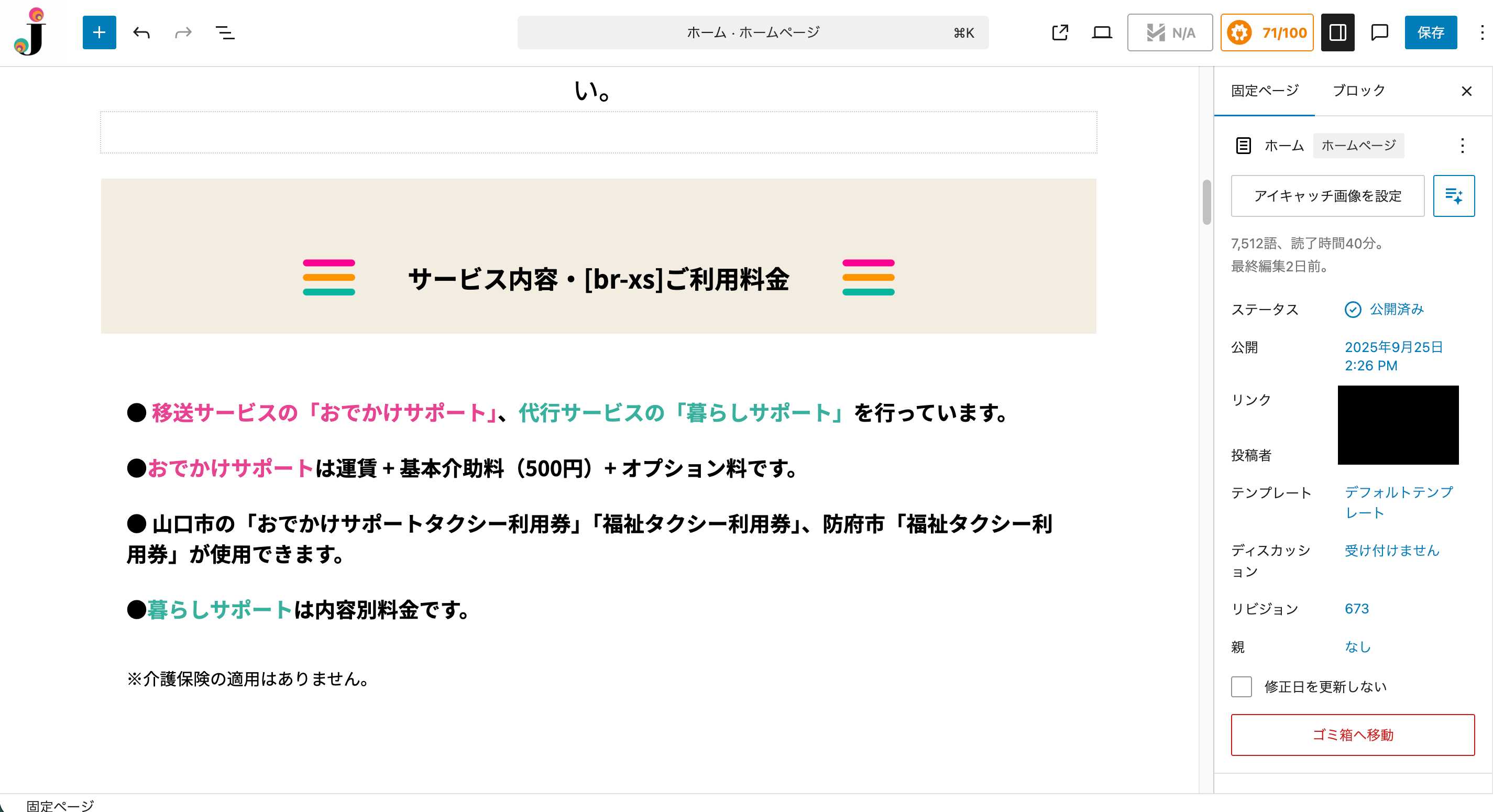 スクリーンショット 2026-03-15 2.46.52.png