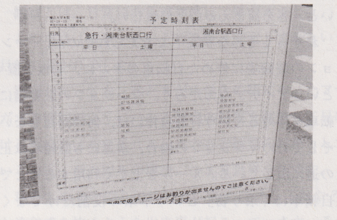 写真７.png