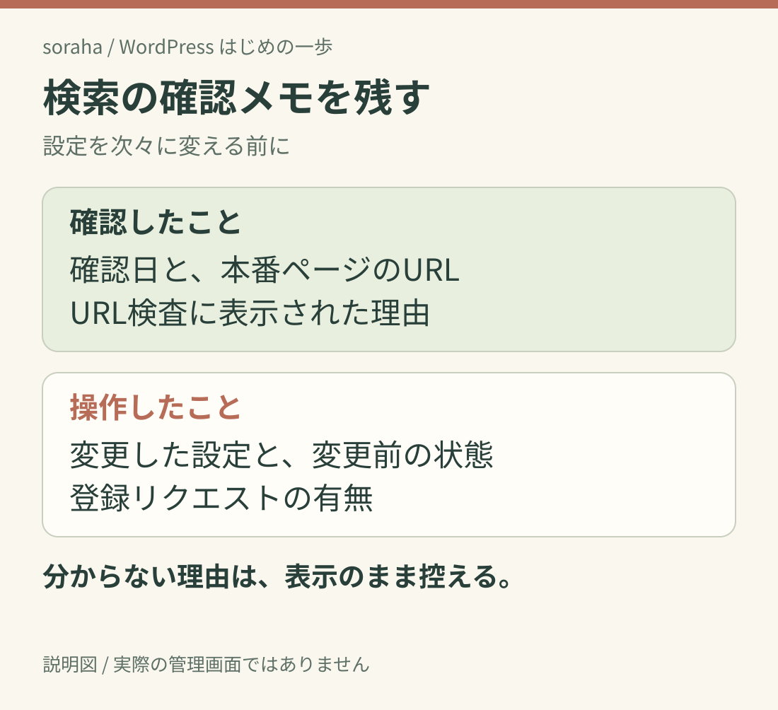 05-search-record.png