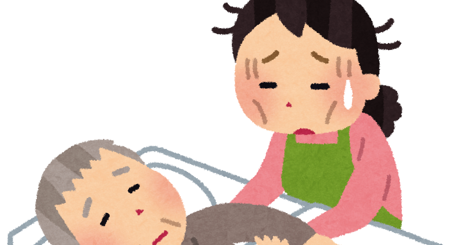 介護SOS.png