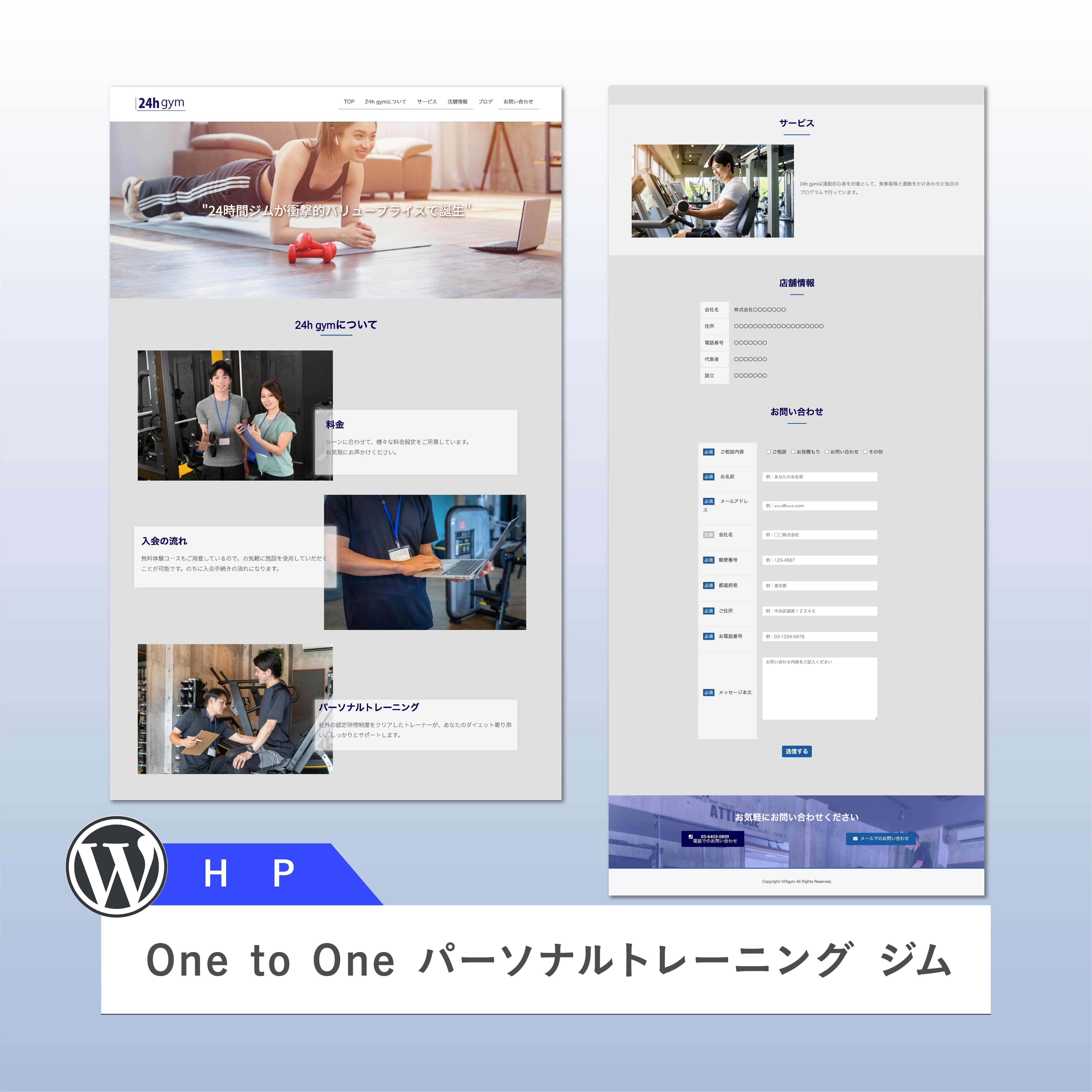 ポーフォ_WP4 (1).jpg