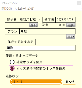 2024y04m20d_100240057.png