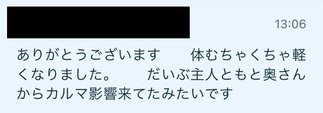 IMG_6371 (2).PNG