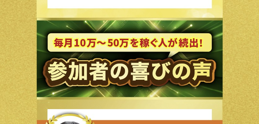 スクリーンショット 2026-03-31 215229.jpg