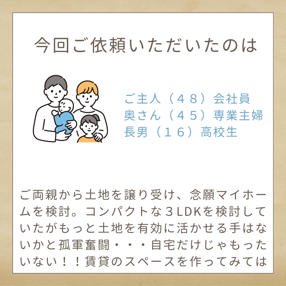 インスタ投稿用のコピーのコピー (9).png