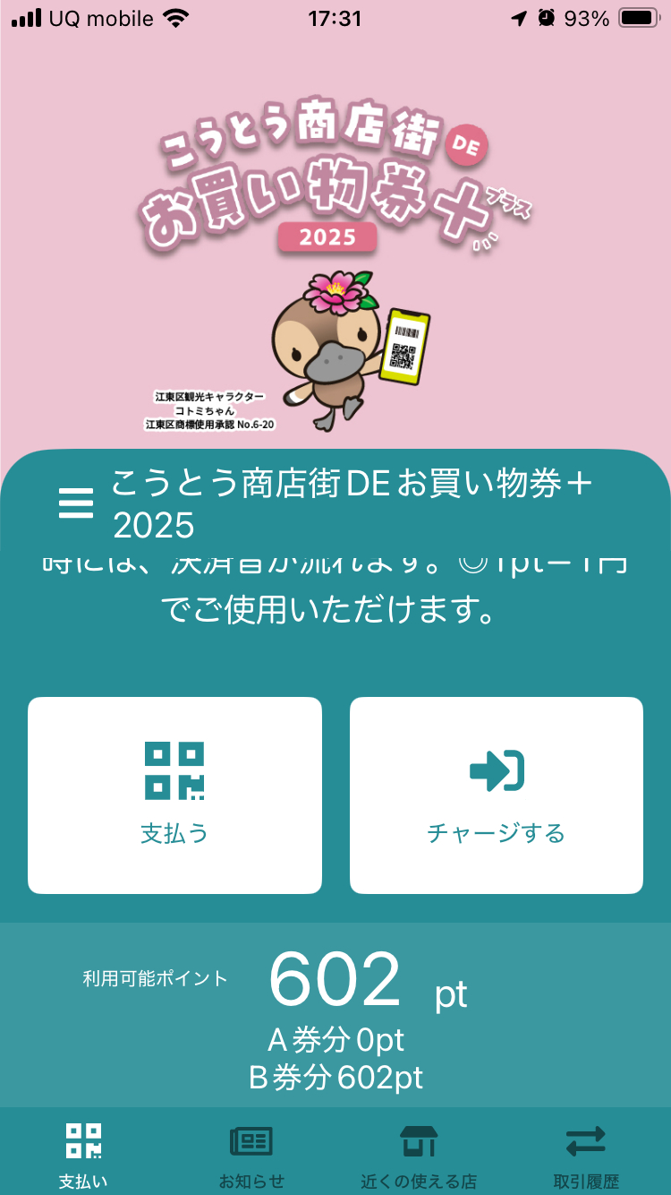 IMG_0651.PNG