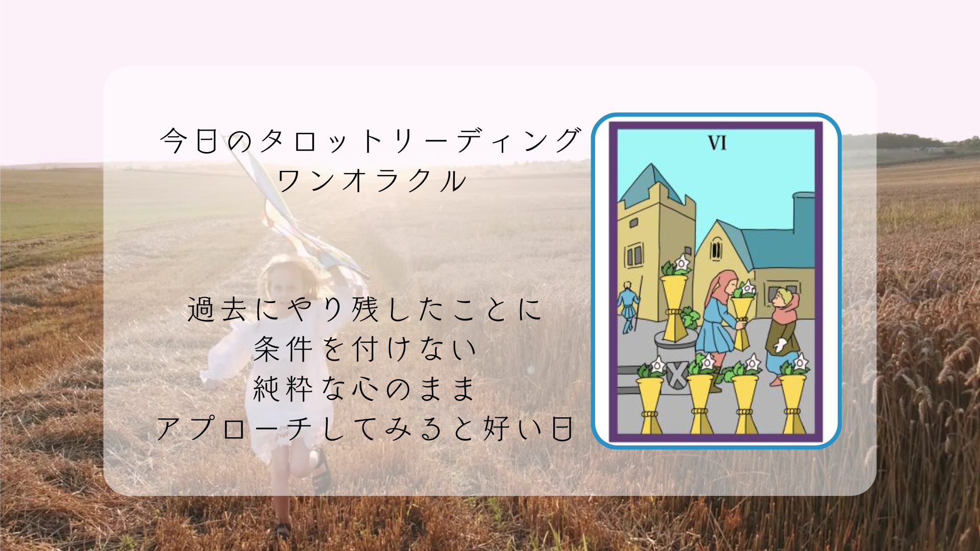 2026.1.4 カップの6.png