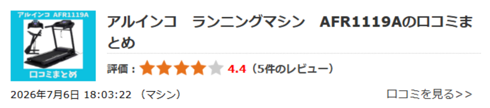 ごっち (10).png