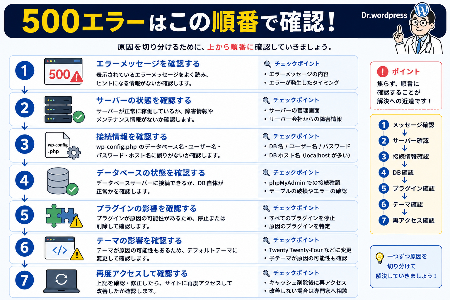 挿絵27.png