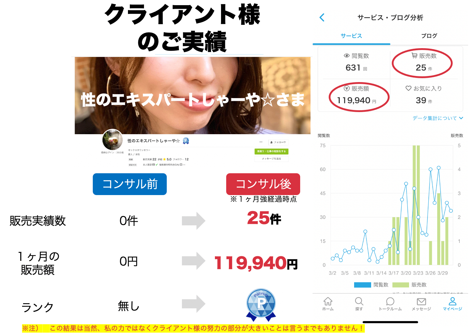 スクリーンショット 2021-04-01 13.52.33.png