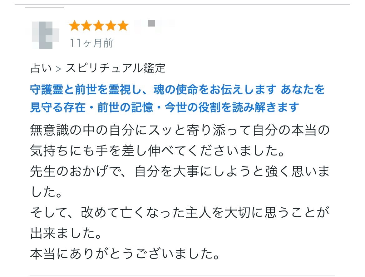 39_モザイク.jpg