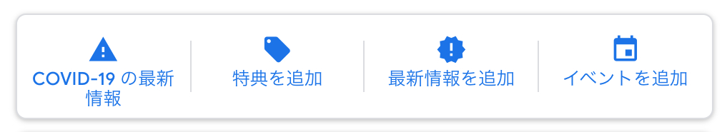 4タイプ.png