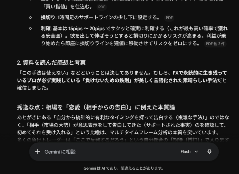 スクリーンショット 2026-06-18 125540.png