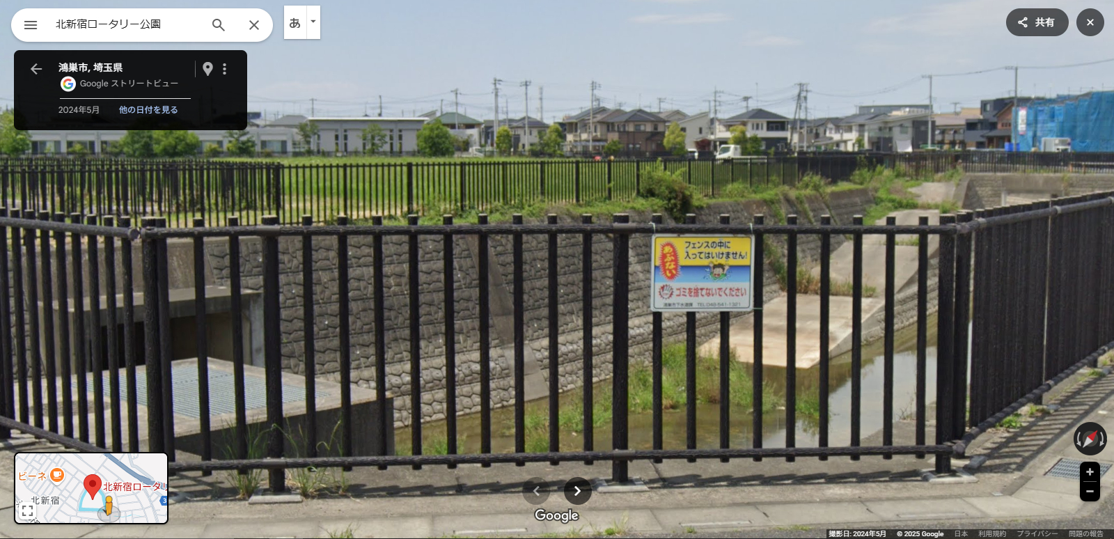 北新宿ロータリー公園-8.PNG
