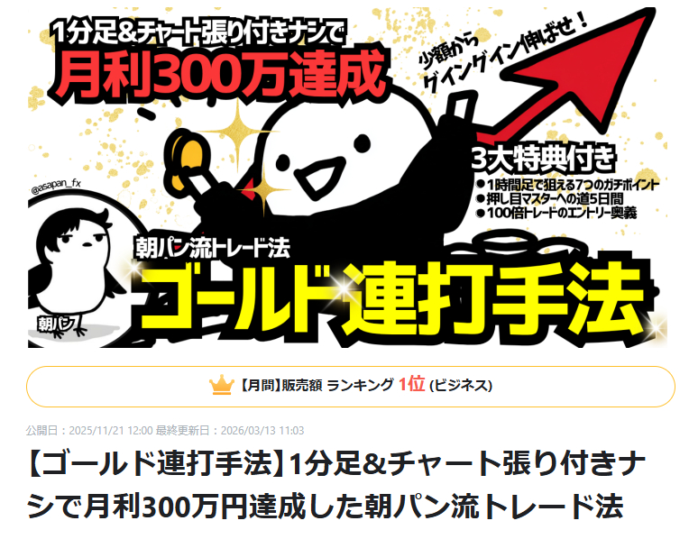 スクリーンショット 07-04-2026 11.15.44.png