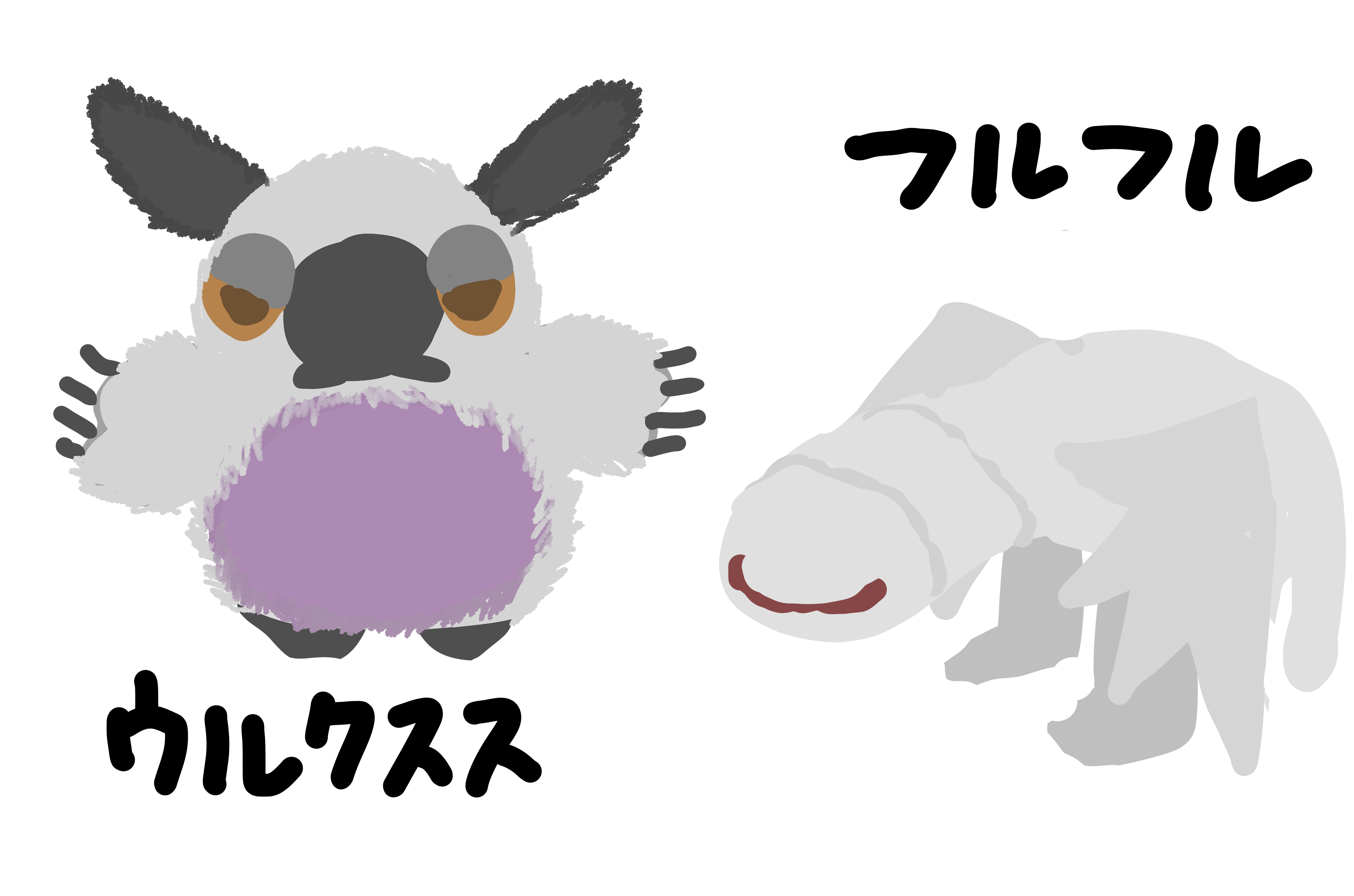すて2.png