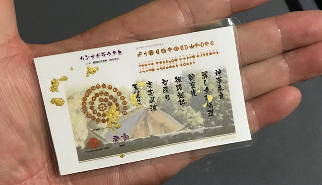 転写カード.png