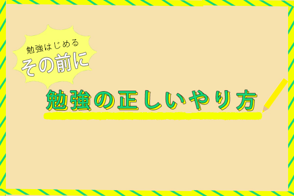 アイキャッチ画像05 のコピー.jpg