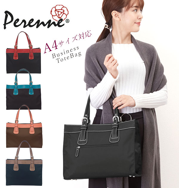 perenne350.jpg