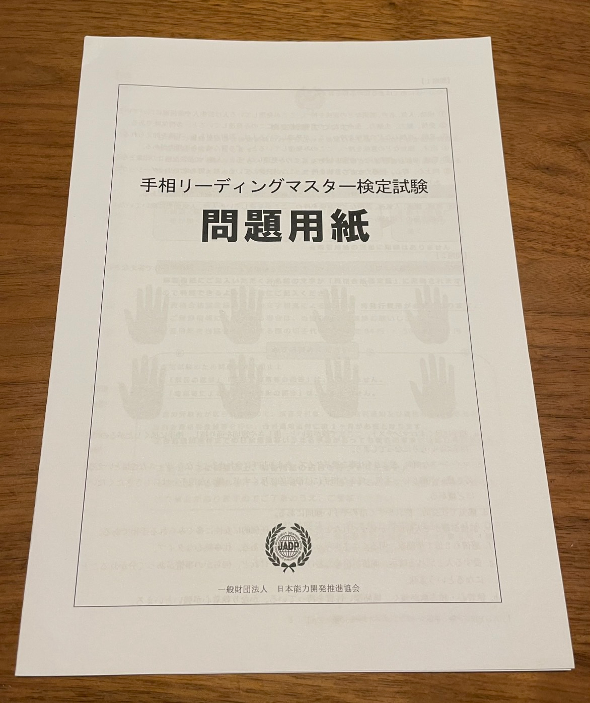S__4448263_0.jpg