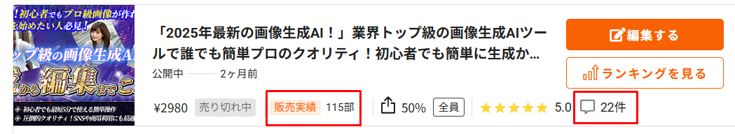 スクリーンショット 2025-04-24 054342.png