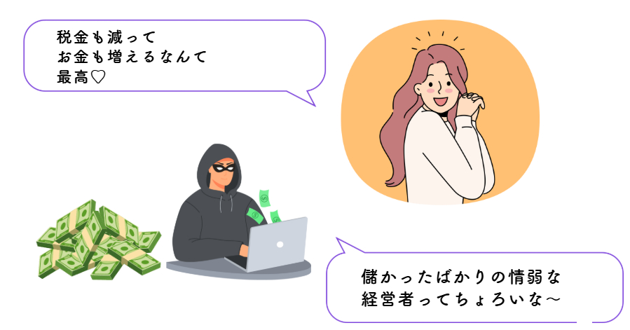 お金も減ってうれしい.png
