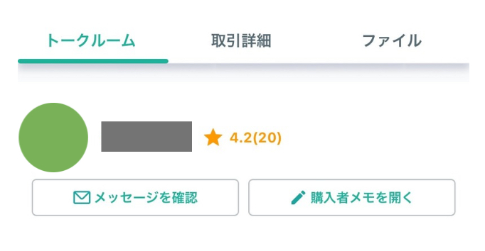 スクリーンショット 2024-12-11 16.38.34.png