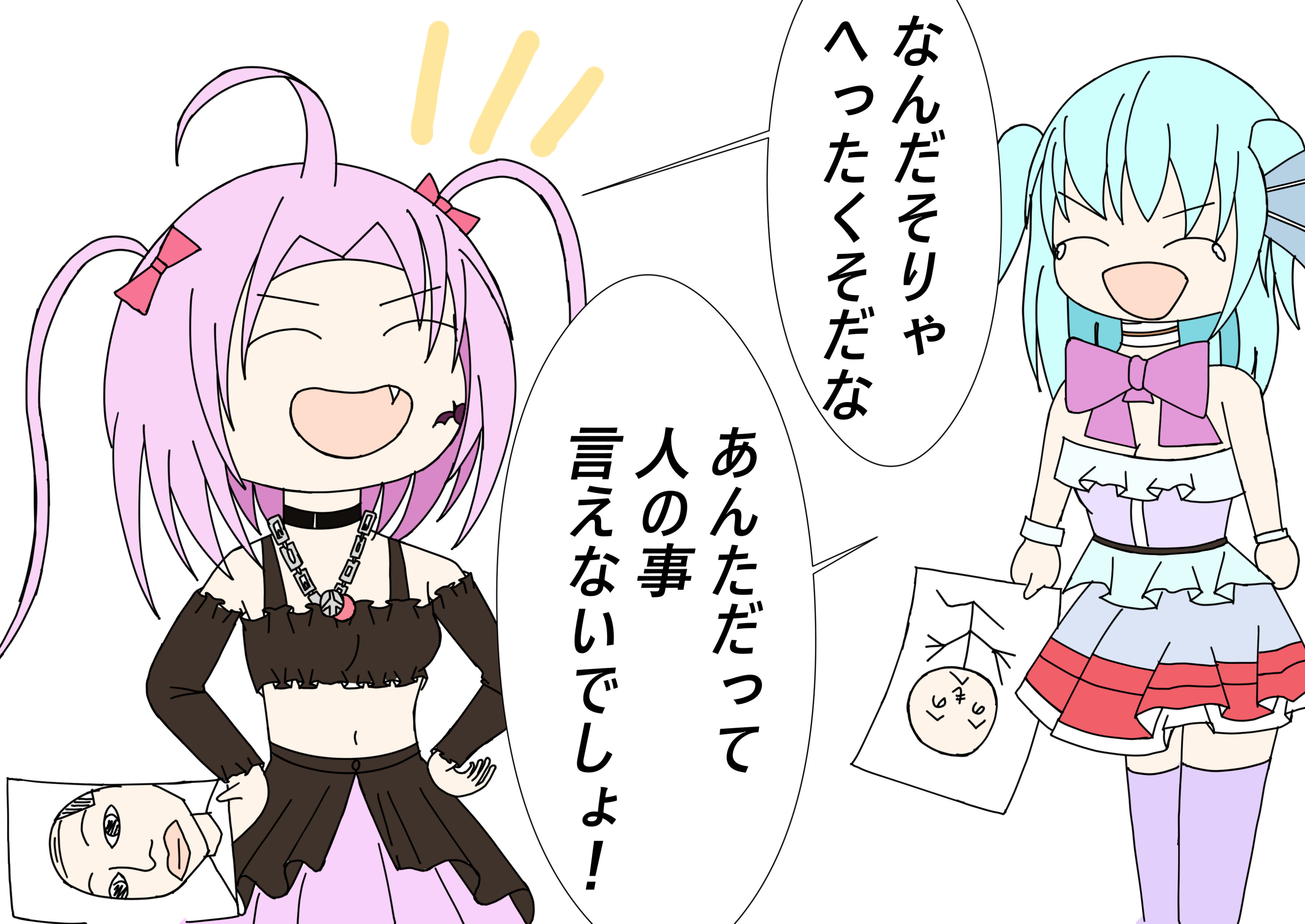 イラスト20.png