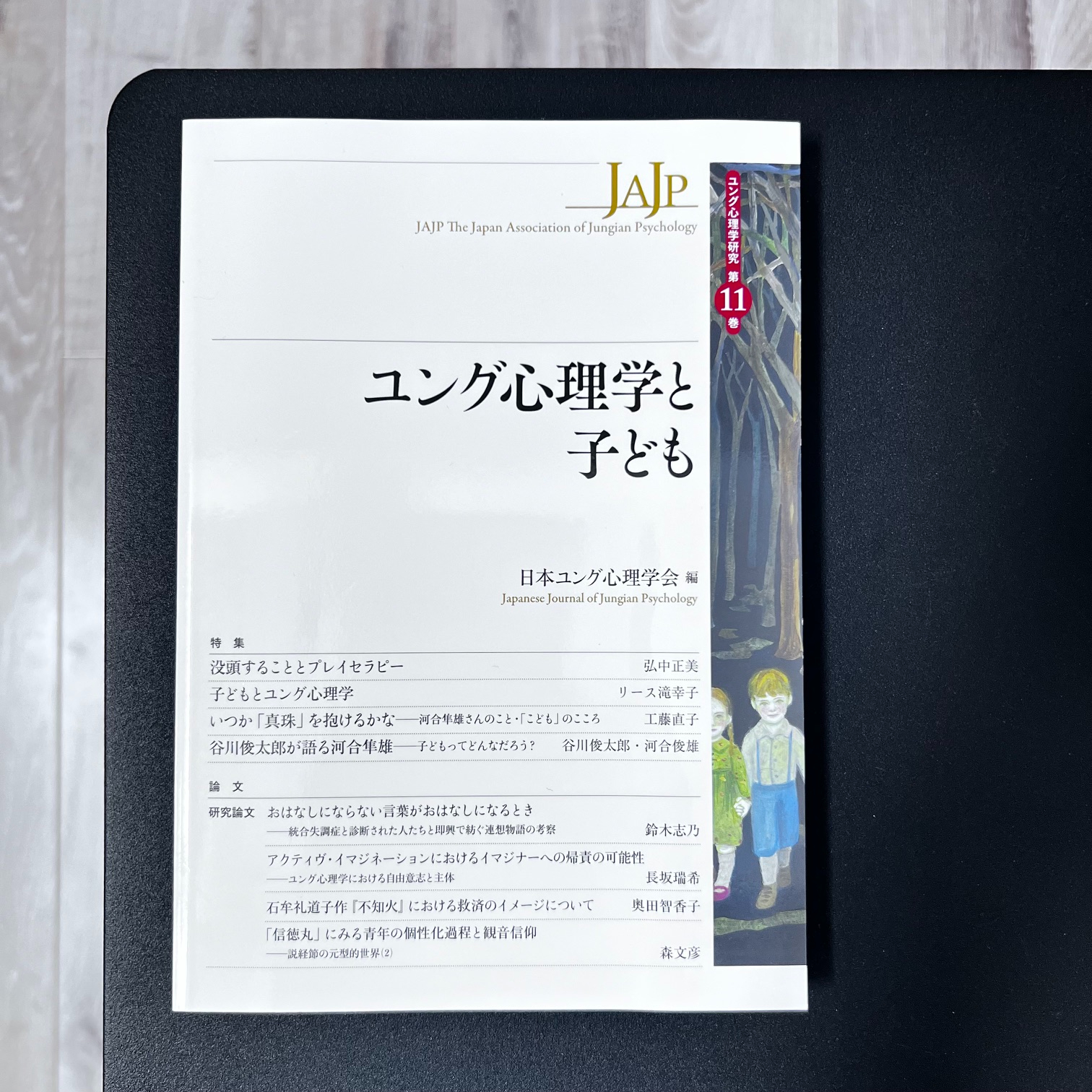 IMG_9698.jpeg