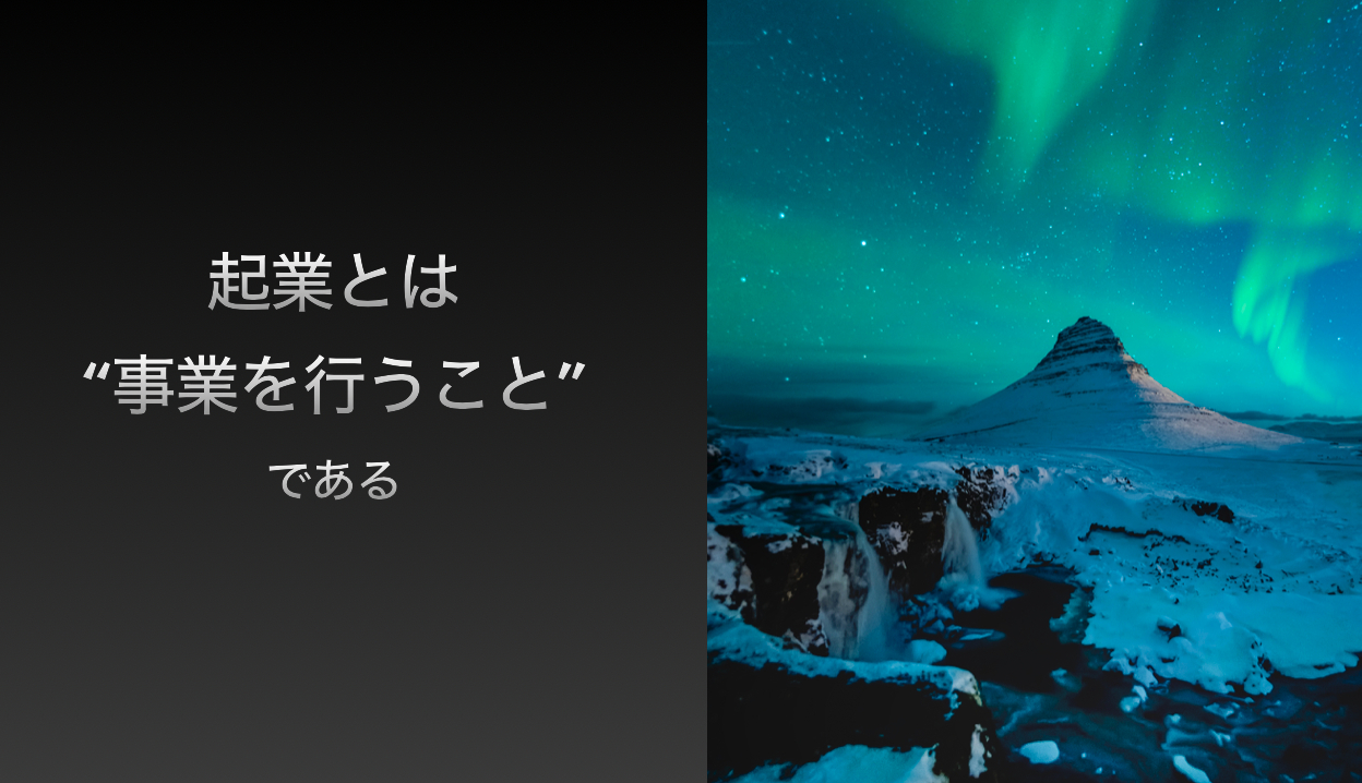 スクリーンショット 2020-11-02 18.24.14.png