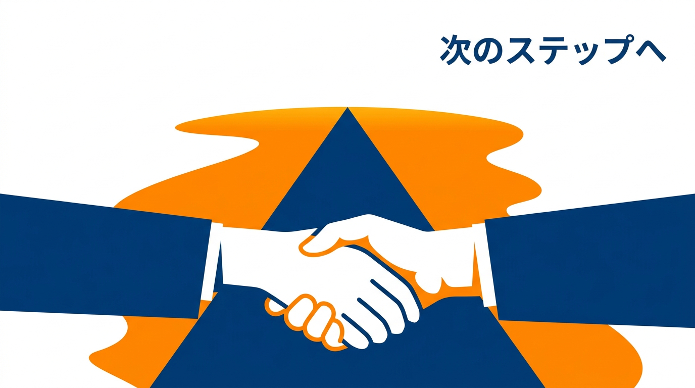 Firefly_Gemini Flash_■見出し：【最後に】_プロンプト：Horizontal image, aspect ratio 16-9. Friendly, supportive, empatheti 455573.png