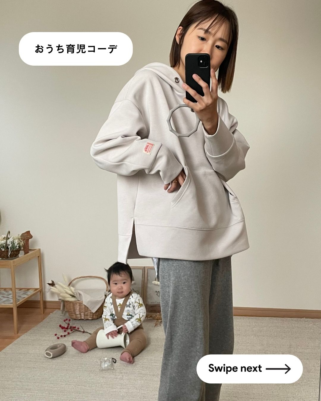 ベージュ　白　シンプル　アパレル　販売促進　Instagramの投稿　縦長 - 7.JPG