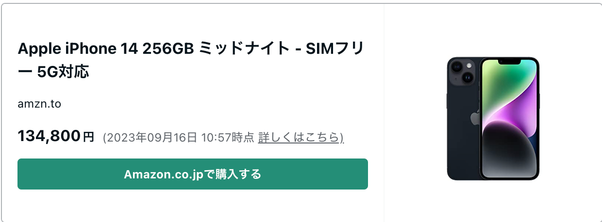 スクリーンショット 2023-09-16 11.07.52.png
