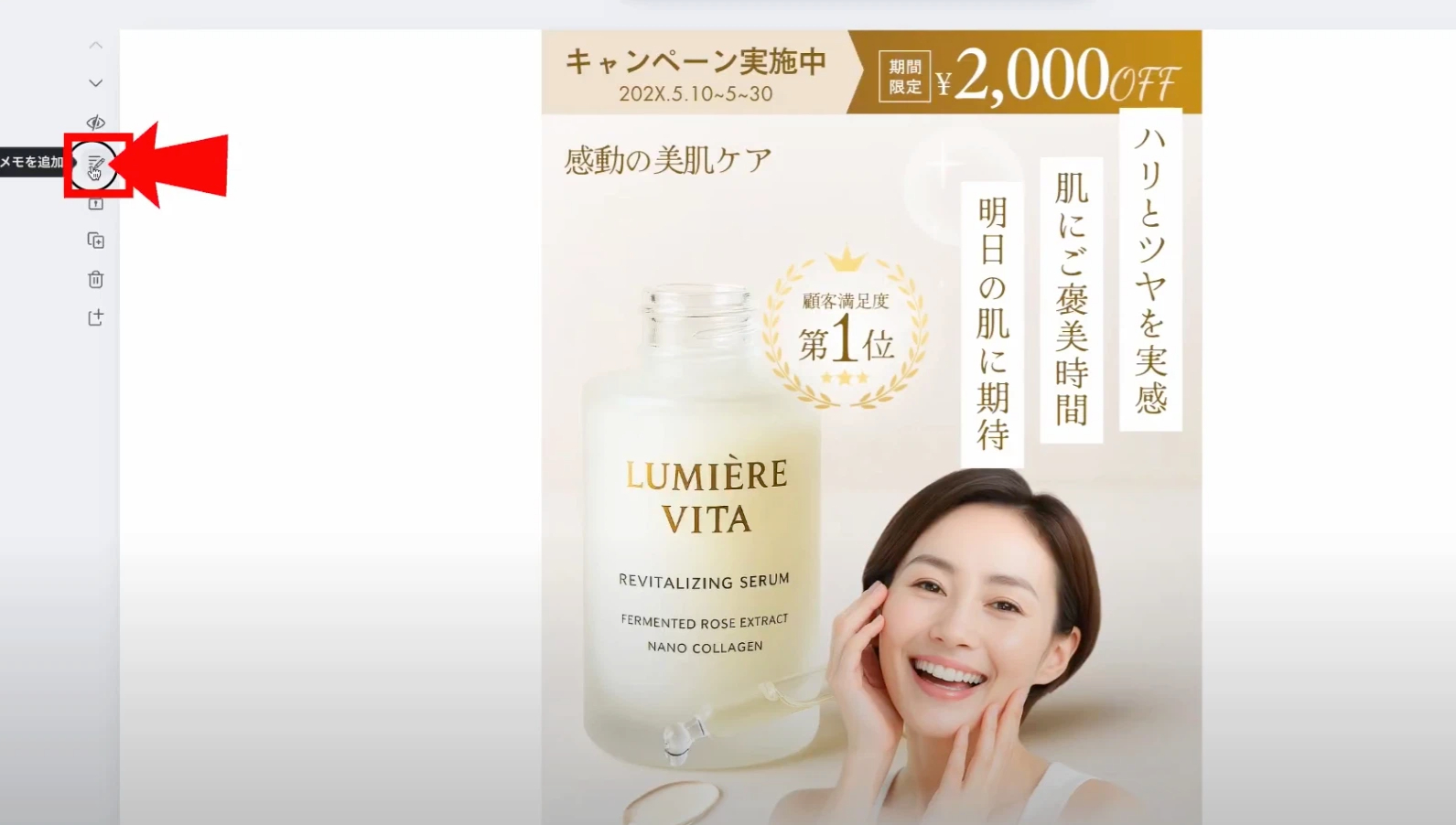 スクリーンショット 2025-04-28 17.21.52.png