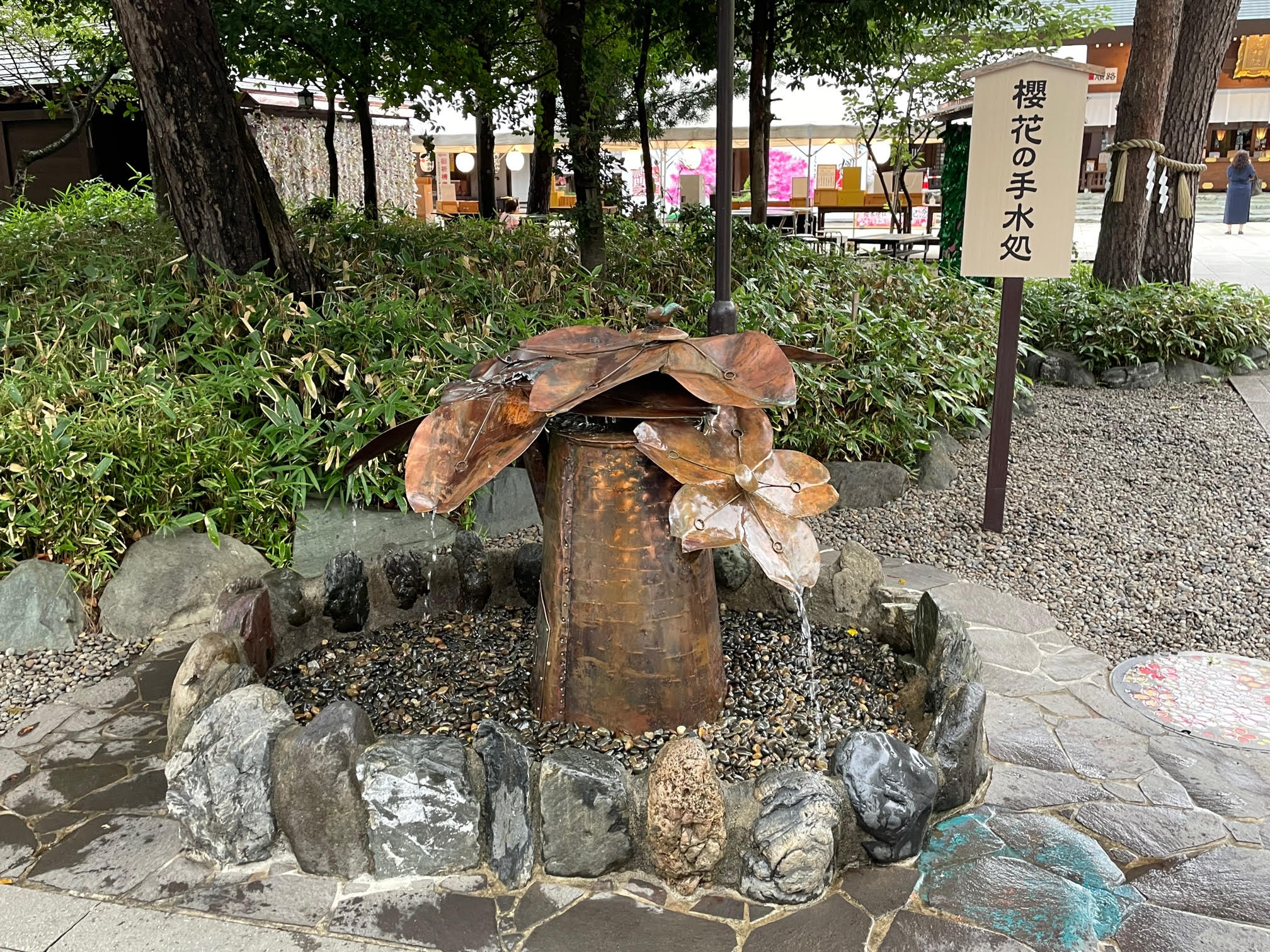 手水処.jpg