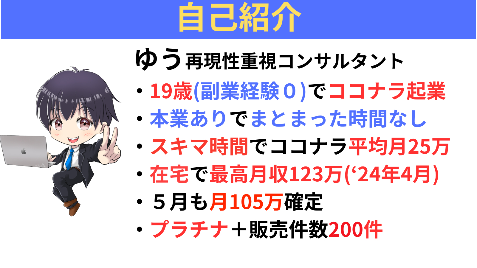 スキル０シルバーランク以下セミナー (1).png